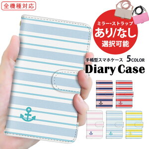 X}zP[X S@Ή 蒠^P[X iPhone 15 Pro Max iPhone SE3 AQUOS P[X ܂ق[ XgCv C  Google P[X Pixel 8a OPPO Reno7 A ŐV@ Ή X^h@\ SHG11 SH-51D SCG21 A[Y 