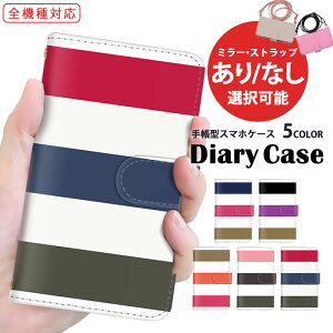 iPhone P[X X}zP[X 蒠^P[X S@Ή iPhone 14 Pro Max iPhone 15 Google P[X Pixel P[X Pixel 8 iPhone 12 @Ή ܂ق[ {[_[ _[NJ[ X}z ی SOG11 SHG11 SO-51D 