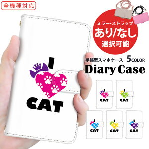 Galaxy P[X 蒠^P[X S@Ή X}zP[X Google P[X Pixel P[X iPhone 14 Plus iPhone 14 Pro Max  Aj} I LOVE CAT L D @Ή ܂ق[ arrows N iPhone 12 Pro yVX}z J