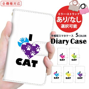 X}zP[X S@Ή 蒠^P[X iPhone 15 Plus iPhone 15 @Ή V_[ ^Cv Xperia P[X Rt gуP[X  Aj} I LOVE CAT AQUOS Xperia 1 v AQUOS R8 SIMt[  ؍ OPPO Fin