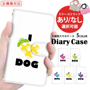 X}zP[X 蒠^P[X S@Ή iPhone P[X Xperia P[X Pixel 7a arrows N iPhone SE2  Aj} I LOVE DOG  D V_[ V_[ ^Cv @Ή ܂ق[  SC-51D 