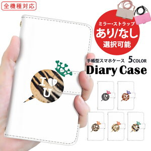 iPhone14Pro iPhone13Pro 蒠^ X}zP[X S@Ή iPhoneP[X iPhone12 U[ V_[ ACu NE  ł LbYP[^C AQUOS sense7 Galaxy A23 SH-52D SHG08 SO-51D A301SO ̓ G[