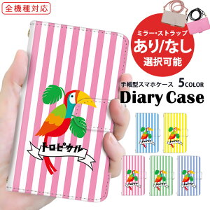 iPhone P[X X}zP[X 蒠^P[X S@Ή iPhone SE3 iPhone SE2 OPPO P[X Google P[X AQUOS wish2 iPhone 13 V_[ ^Cv @Ή XgCv IE gуP[X SO-41B SO-53C F-51B y