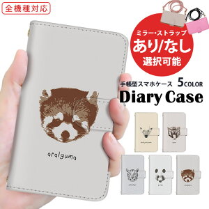 X}zP[X S@Ή 蒠^P[X iPhone 15 Pro Max iPhone 14 Pro Max V_[ ^Cv ܂ق[ AQUOS P[X gуJo[ v[g Vv |Cg k A[Y iPhone 12 Pixel 7 