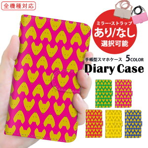 X}zP[X 蒠^P[X S@Ή iPhone 14 Pro Max iPhone 14 Pro Galaxy P[X @Ή  rrbgJ[ Aj} Rt Xperia 1 v Galaxy S23 Ultra J[h[ V_[ SH-53D KYV32 F-42A N