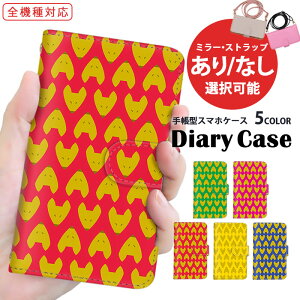 X}zP[X 蒠^P[X S@Ή iPhone 14 Pro Max iPhone 14 Pro Galaxy P[X @Ή  rrbgJ[ Aj} Rt Xperia 1 v Galaxy S23 Ultra J[h[ V_[ SH-53D KYV32 F-42A N