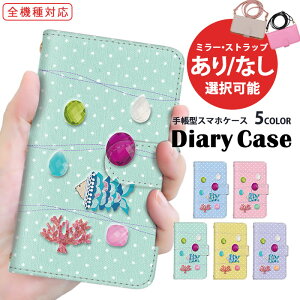 iPhone13Pro iPhone14PlusP[X 蒠^ X}zP[X iPhoneP[X S@Ή iPhone12 oC Sʕی  Of[V ̎q LG ł AQUOS R8 AQUOS R7 A301SO SCG21 SO-52C SC-56B \tgoN X}