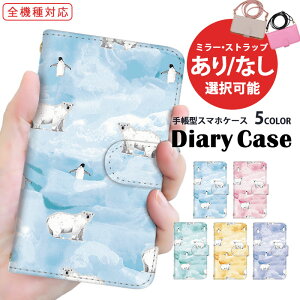 X}zP[X 蒠^P[X S@Ή Galaxy P[X @Ή V_[ ^Cv ܂ق[ gуJo[ iPhone 14 Pro iPhone 14 Plus yM  J[h[ iPhone 8 Google A204SH KY-51B SOG10 