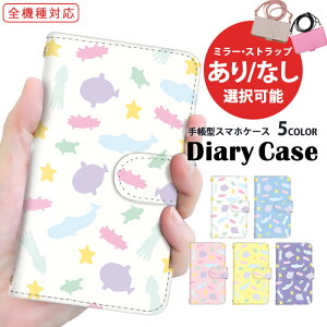 Galaxy P[X 蒠^P[X S@Ή X}zP[X iPhone 15 Pro Max iPhone SE3 gуJo[ Google P[X iPhone 12 Pro AQUOS R8 Pro ܂ق[ V_[ ^Cv  CJ }{E J[h[ SO-52