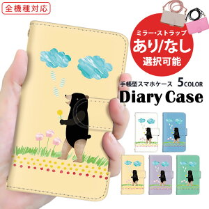 iPhone14Plus iPhone13mini iPhoneP[X S@Ή X}zP[X 蒠^ iPhoneXSMax U[ J[h[  ʖ͗l hbg ӂ ANIX Xperia 10 iii Xperia 5 iv SOG11 A101SO SOG04 SO-53C IV 