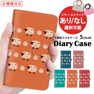 Galaxy P[X X}zP[X S@Ή 蒠^P[X Rt arrows P[X iPhone SE3 iPhone SE2  hbg  ܂ق[ V_[ ^Cv iPhone 12 Pixel 7a A[Y J[h[ SO-53D SC-52D A301S