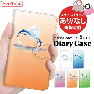 Galaxy P[X X}zP[X 蒠^P[X S@Ή  arrows P[X iPhone SE3 iPhone SE2 C _ ܂ق[ @Ή Pixel 8a LbYP[^C ANIX X}z ی OPG04 SH-51D F-51C y 