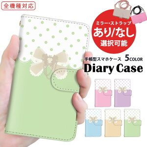 AQUOS P[X X}zP[X 蒠^P[X S@Ή iPhone 15 iPhone SE3 gуP[X  iPhone 7 BASIO3 @Ή V_[ ^Cv ʖ͗l [X ŐV@ Ή SOG08 F-42A SO-41B  yAP