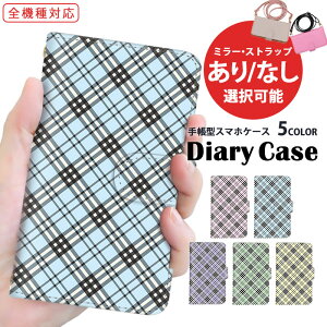 iPhone13Pro 手帳型 全機種対応 スマホケース iPhoneケース iPhone14Plus スタンド機能 全面保護 iPhone8Plus Xperia 10 v Xperia 10 iv 大人 パステルカラー 格子柄 いさい AQUOS SH-52C SCG18 A302SO 手帳 カバー 肩掛け