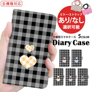 iPhone ケース スマホケース 全機種対応 手帳型ケース Pixel ケース Google ケース iPhone 14 Plus iPhone 15 Plus 格子柄 シンプル 多機種対応 すまほけーす OPPO Reno9 A Pixel 7 Pro Google ショルダー OPG04 SO-41B F-5