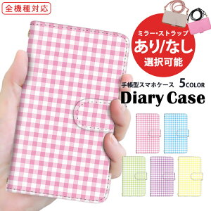 X}zJo[ S@Ή 蒠^P[X AQUOS P[X ܂ق[ V_[ ^Cv @Ή Pixel P[X iPhone 15 iPhone 14 Pro iq Vv V_[ iPhone 13 arrows SHG10 A302SO SO-53C U[