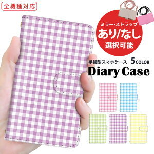 X}zJo[ S@Ή 蒠^P[X AQUOS P[X ܂ق[ V_[ ^Cv @Ή Pixel P[X iPhone 15 iPhone 14 Pro iq Vv V_[ iPhone 13 arrows SHG10 A302SO SO-53C U[