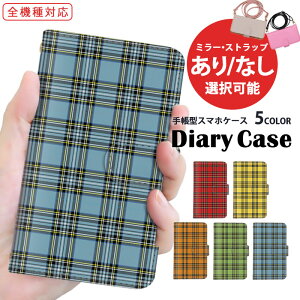 iPhone ケース スマホカバー 全機種対応 手帳型ケース iPhone 15 Pro Max iPhone SE3 arrows ケース Pixel ケース Pixel 7a AQUOS R8 ショルダー タイプ 多機種対応 格子柄 シンプル 大人 スタンド機能 SH-54D SC-52D