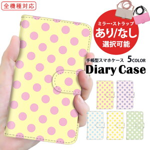 iPhone14Pro 蒠^ X}zP[X iPhoneP[X S@Ή iPhone13Pro U[ @Ή iPhone12 AQUOS sense7 plus Xperia 10 iv Ȃ̂ pXeJ[ Vv GNXyA ׂ A302SO SO-51B SC-52C 