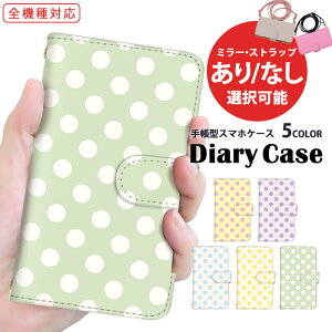 iPhone13ProMax S@Ή 蒠^ X}zP[X iPhoneP[X iPhone14 X^h@\ oC iPhone7Plus Xperia5 iii Xperia 10 iv Vv Ȃ̂ q ANIX Xiaomi SHG06 A302SO SC-56C Abv Mtg SH-