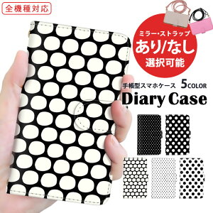 �蒠�^�P�[�X �S�@��Ή� �X�}�z�P�[�X iPhone 14 Pro Max iPhone SE3 ���@��Ή� ���܂ق��[�� Galaxy �P�[�X �g�уP�[�X �v���[���g �h�b�g�� ���� ���������� OPPO OPPO Reno7 A Pixel 7a ���� SIM�t���[ �؍�