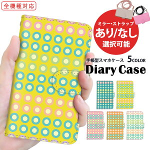 iPhone13ProMax X}zP[X S@Ή iPhoneP[X 蒠^ iPhone14Pro  @Ή iPhone7 Xperia 10 v AQUOS R6 iq Jt Vv 炭炭tH fBYj[ oC SO-53C SOG06 SCG18 h