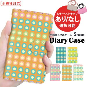 iPhone13ProMax iPhone14P[X S@Ή iPhoneP[X X}zP[X 蒠^ iPhoneSE V_[ U[ Jt iq ʖ͗l ׂ  AQUOS sense7 plus Pixel 7a SC-51D SHG05 SOG08 SOG06 Apple hR 