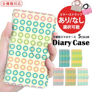 X}zJo[ S@Ή 蒠^P[X Xperia P[X @Ή V_[ ^Cv ܂ق[ Rt iPhone 14 Plus iPhone SE3 Vv Jt ŐV@ Ή AQUOS wish2 OPPO SC-52D SCG20 A302SO ~