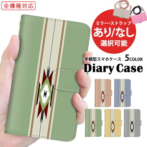 X}zP[X 蒠^P[X S@Ή AQUOS P[X Galaxy P[X OPPO Reno7 A Galaxy S24+ iPhone 14 Pro Max XgCv |Cg X^h@\ V_[ ^Cv ܂ق[ @Ή arrows P