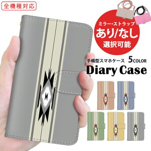 X}zP[X S@Ή 蒠^P[X iPhone 15 Pro Max iPhone 14 iPhone P[X V_[ ^Cv XgCv |Cg arrows P[X arrows we Galaxy A54 5G ŐV@ Ή X}z ی SC-51D SOG08 FCG01