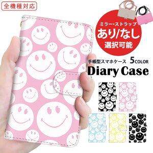 X}zJo[ S@Ή 蒠^P[X iPhone SE3 iPhone 15 Pro ܂ق[ V_[ ^Cv AQUOS P[X Rt ŐV@ Ή  smaile mN Ib| AQUOS sence7 arrows we ŐV ̓ i TO