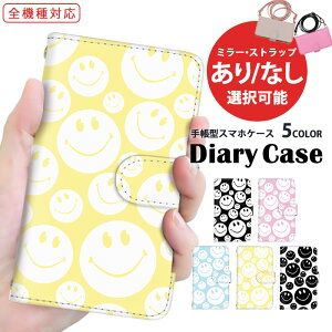 X}zJo[ S@Ή 蒠^P[X iPhone SE3 iPhone 15 Pro ܂ق[ V_[ ^Cv AQUOS P[X Rt ŐV@ Ή  smaile mN Ib| AQUOS sence7 arrows we ŐV ̓ i TO