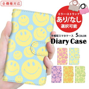 �X�}�z�J�o�[ �蒠�^�P�[�X �S�@��Ή� iPhone 15 iPhone 15 Pro Max AQUOS �P�[�X ���܂ق��[�� �p�X�e���J���[ ���� smaile �g�уJ�o�[ iPhone SE ��3���� OPPO Reno7 A �X�}�z �ی� �V�����_�[ SO-41B SO-52D SOG11 