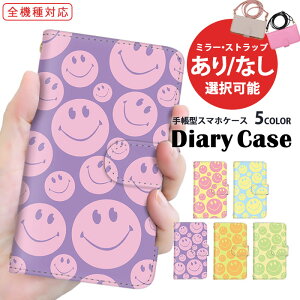 �X�}�z�J�o�[ �蒠�^�P�[�X �S�@��Ή� iPhone 15 iPhone 15 Pro Max AQUOS �P�[�X ���܂ق��[�� �p�X�e���J���[ ���� smaile �g�уJ�o�[ iPhone SE ��3���� OPPO Reno7 A �X�}�z �ی� �V�����_�[ SO-41B SO-52D SOG11 