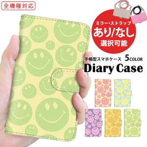 �X�}�z�J�o�[ �蒠�^�P�[�X �S�@��Ή� iPhone 15 iPhone 15 Pro Max AQUOS �P�[�X ���܂ق��[�� �p�X�e���J���[ ���� smaile �g�уJ�o�[ iPhone SE ��3���� OPPO Reno7 A �X�}�z �ی� �V�����_�[ SO-41B SO-52D SOG11 