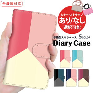 iPhone P[X X}zJo[ S@Ή 蒠^P[X iPhone 14 Pro iPhone SE2 Google P[X Pixel P[X Pixel 8 Pixel 8 Pro ܂ق[ V_[ ^Cv Vv gv l ŐV@ Ή SCG21 F-5