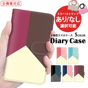 iPhone13Pro iPhoneP[X X}zP[X 蒠^ S@Ή iPhone14Plus 蒠P[X iPhone5s Xperia 1 v Xperia 1 iv l gv Vv O[O fBYj[ oC SCG18 SO-53B SOG09 gh 蒠 Jo