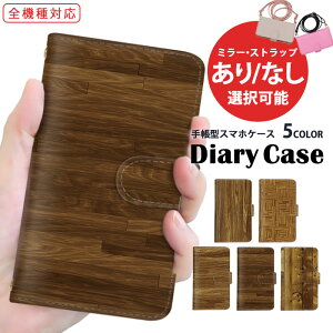 iPhone P[X X}zJo[ 蒠^P[X S@Ή gуP[X Google P[X iPhone 15 Pro iPhone SE2 ؖڒ Ebh  V_[ ^Cv @Ή AQUOS sence8 Xperia ACE iii iPhone J[h[ SHG08 SO-5