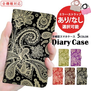 X}zP[X 蒠^P[X S@Ή iPhone P[X Galaxy P[X iPhone SE 3 Pixel 8a iPhone 14 Plus mN oCJ[ P[^CP[X @Ή V_[ ^Cv ܂ق[ gуP