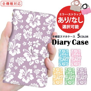 AQUOS P[X X}zJo[ S@Ή 蒠^P[X iPhone SE3 iPhone 15 Pro Pixel P[X Google P[X BASIO4 AQUOS R8 V_[ ^Cv ܂ق[  ԕ gуP[X SO-41B SC-53D A204SH  