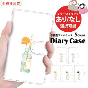 X}zP[X 蒠^P[X S@Ή iPhone P[X ܂ق[ @Ή V_[ ^Cv Pixel P[X iPhone SE2 iPhone SE3 |Cg Vv gуP[X Pixel 8a arrows SOG11 SC-53D SO-41B 