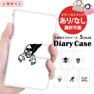 iPhone13mini iPhone14ProP[X S@Ή iPhoneP[X 蒠^ X}zP[X iPhoneXR X^h@\ @Ή jp |Cg C HUAWEI LG Pixel 7 Pro Xperia 10 iv SC-51C SC-52D SH-52D SO-52C Apple Abv