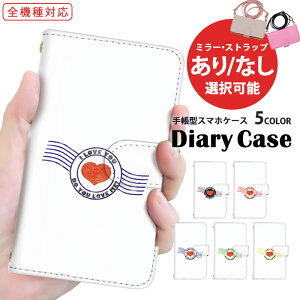 X}zP[X S@Ή 蒠^P[X iPhone 14 Plus iPhone SE2 ܂ق[ V_[ ^Cv Xperia P[X Pixel P[X X}z ی LOVE pX|[g O[O iPhone SE 3 AQUOS sence7 SIMt[ 