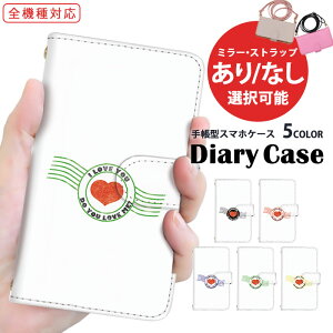 X}zJo[ 蒠^P[X S@Ή iPhone SE3 iPhone 15 Plus Galaxy P[X ܂ق[ LOVE pX|[g |Cg Pixel P[X AQUOS wish2 OPPO Reno10 Pro 5G gуP[X P[^CP[X SOG12 SHG08 F-5