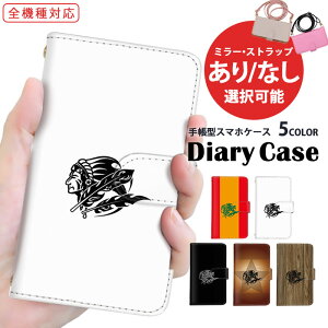 iPhone ケース スマホカバー 全機種対応 手帳型ケース 携帯カバー 携帯ケース iPhone SE2 iPhone 15 ワンポイント シンプル ヒップホップ ショルダー タイプ 多機種対応 らくらくスマートフォン iPhon