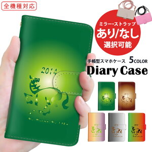iPhone14Pro S@Ή iPhoneP[X X}zP[X 蒠^ iPhone13Pro  Sʕی iPhone6Plus Pixel 7a Galaxy S23 Of[V 2014 horse OPPO AQUOS SO-53C SHG06 SH-51C | docomo SO-51A Redmi Note 9S SCG06 iPhon