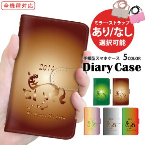 iPhone14Pro S@Ή iPhoneP[X X}zP[X 蒠^ iPhone13Pro  Sʕی iPhone6Plus Pixel 7a Galaxy S23 Of[V 2014 horse OPPO AQUOS SO-53C SHG06 SH-51C | docomo SO-51A Redmi Note 9S SCG06 iPhon