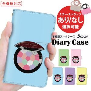 X}zJo[ 蒠^P[X S@Ή iPhone SE3 iPhone 15 iPhone P[X @Ή CXg ϕi gуJo[ iPhone 12 AQUOS R8 Pro v[g gуP[X SH-53D A201OP F-42A arrows SIMt[  y