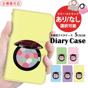 Galaxy ケース スマホケース 全機種対応 手帳型ケース iPhone 15 Pro iPhone 14 Plus 送料無料 紐付き iPhone 12 Pro Galaxy M23 すまほけーす ショルダー タイプ イラスト コンパクト 化粧品 スマホ 保護 SC-51D