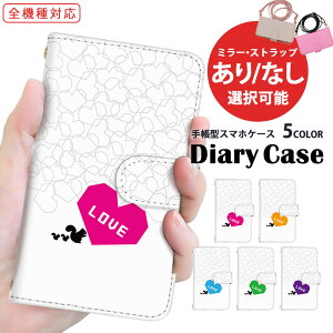 X}zP[X 蒠^P[X S@Ή iPhone 15 iPhone 14 iPhone P[X @Ή LOVE mN gуJo[ Galaxy S24 iPhone 7 J[h[ X^h@\ OPG04 SH-54D SO-51D A[Y SIMt[ ŐV  